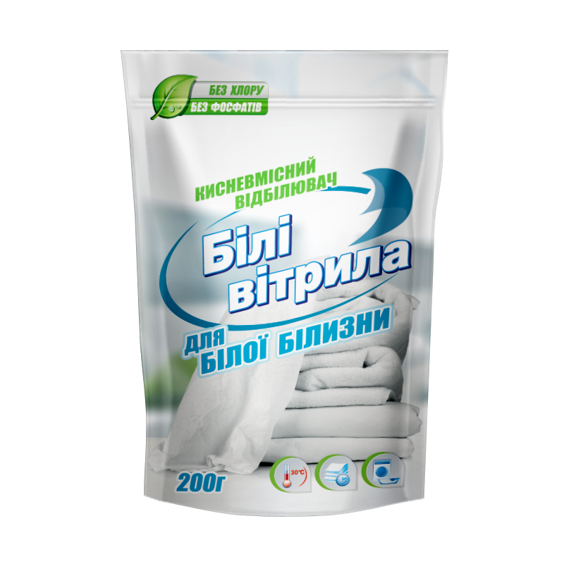 Кисневмісний відбілювач Білі вітрила для білої білизни 200г
